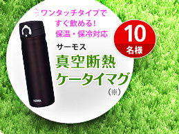 ��󥿥å������פǤ�������롪 �ݲ��������б� �����⥹ ������Ǯ���������ޥ��ʢ���- 10̾��