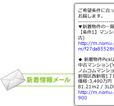 �������᡼�륤�᡼��