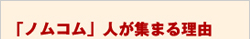 �֥Υॳ��׿ͤ����ޤ���ͳ