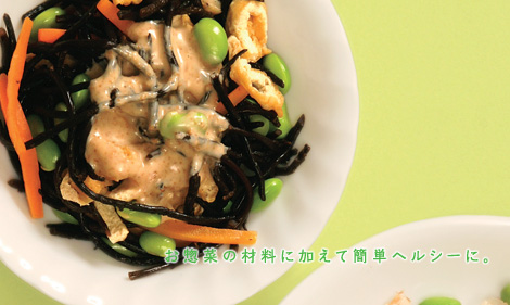 枝豆のサラダ 枝豆のサラダ