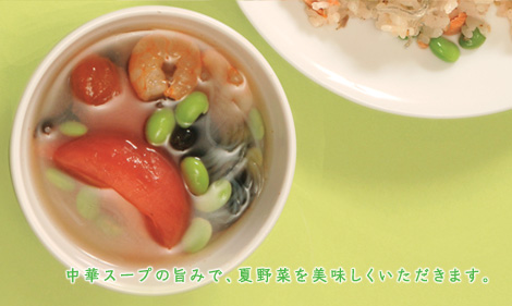 枝豆の中華風スープ 枝豆の中華風スープ