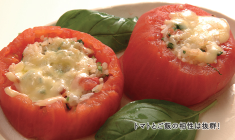 丸ごとトマトチャーハン詰め 丸ごとトマトチャーハン詰め