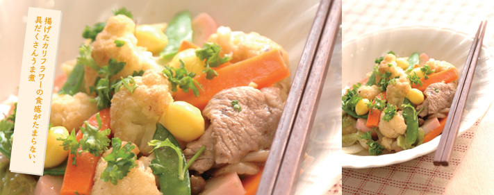 カリフラワーの中華風うま煮