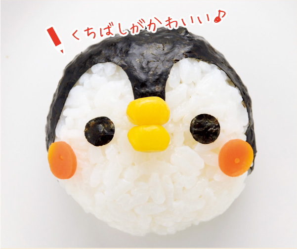 くちばしがかわいい♪
