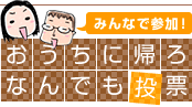 �ߤ�ʤǻ��á��������˵������ʤ�Ǥ���ɼ