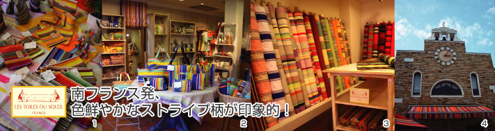 Les Toiles du Soleil�ʥ졦�ȥ�롦�ǥ塦���쥤���