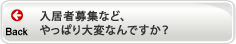 ������罸�ʤɡ���äѤ����Ѥʤ�Ǥ�����