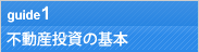 guide1����ư�����δ���