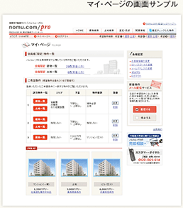 �ޥ����ڡ����β��̥���ץ�