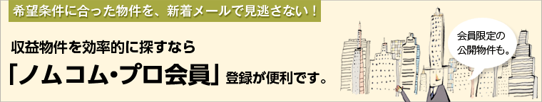 ����ʪ����ΨŪ��õ���ˤϡ֥Υॳ�ࡦ�ץ��������Ͽ�������Ǥ���