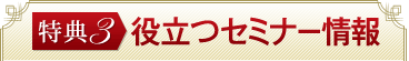 ��ŵ�� ��Ω�ĥ��ߥʡ�����