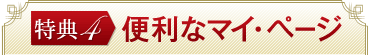 ��ŵ�� �����ʥޥ����ڡ���