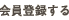 �����Ͽ����