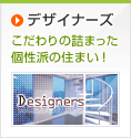 �ǥ����ʡ��� �������εͤޤä������ɤν��ޤ���