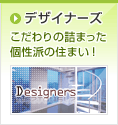 �ǥ����ʡ��� �������εͤޤä������ɤν��ޤ���
