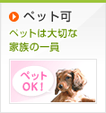�ڥåȲ� �ڥåȤ����ڤʲ�²�ΰ��