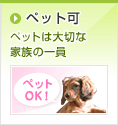�ڥåȲ� �ڥåȤ����ڤʲ�²�ΰ��