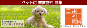 �ڥåȲ� ����ʪ�� �ý�