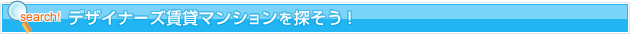 �ǥ����ʡ������ߥޥ󥷥���õ������