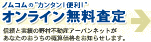 �Υॳ��Ρȥ��󥿥��������ɥ���饤��̵������