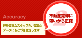 2.��ư����Ѥ˶����������� �и�˭�٤ʥ����åդ���˭�٤ʥǡ����ˤ�ȤŤ����ꤷ�ޤ�