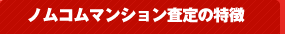 �Υॳ��ޥ󥷥��κ������ħ