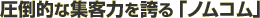 ����Ū�ʽ����Ϥ�ؤ�֥Υॳ���