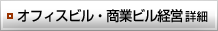 ���ե����ӥ롦���ȥӥ�бġ��ܺ�