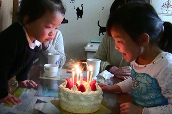 第二の我が家
