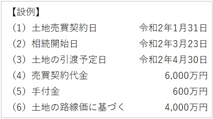 情報の取り扱いについて