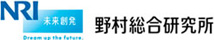 野村綜合研究所