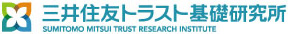 三井住友トラスト基礎研究所