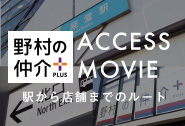 accessbnr_kyodo