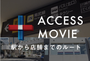 accessbnr_mizonokuchi