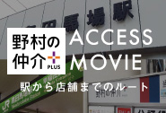 accessbnr_takadanobaba