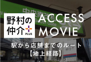 accessbnr_yokohama01