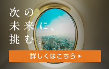 ikebukuro_development