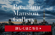 bnr_honten_premium