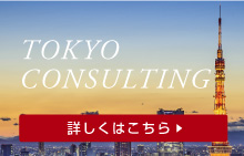 bnr_ikebukuroconsulting