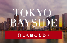 bnr_kachidoki_bayside
