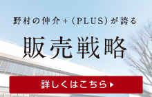 bnr_oomiya