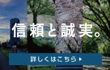 bnr_sakurashinmachi