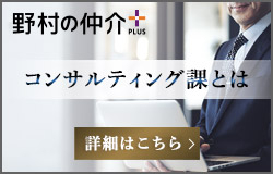 consulting_common