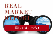 gotanda_sell