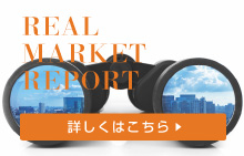 gotanda_sell