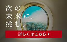 ikebukuro_development