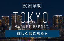 kachidoki_sell