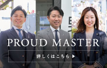 sakurashinmachi_proudmaster