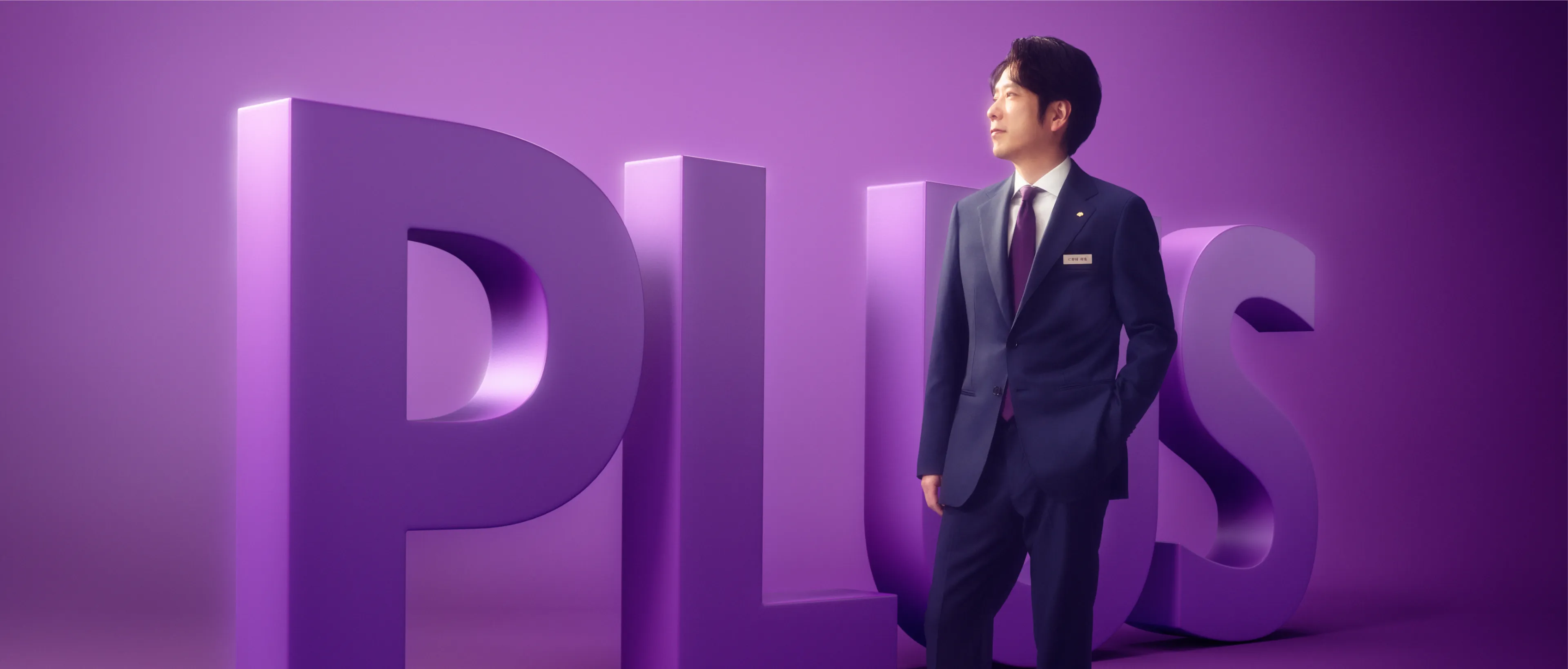 トップビジュアル