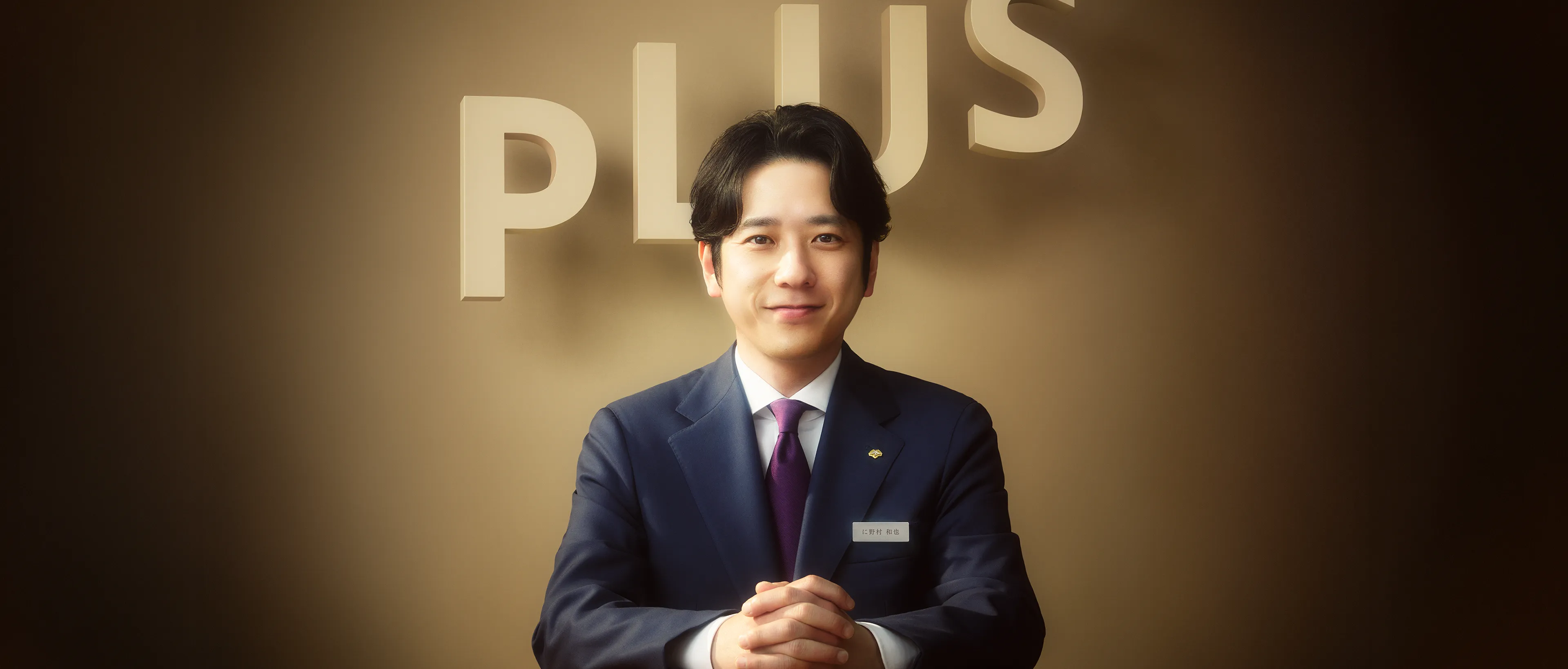 トップビジュアル